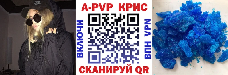 Где продают наркотики Благовещенск Конопля  Альфа ПВП  АМФ  Псилоцибиновые грибы  ГАШИШ 