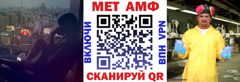 АМФЕТАМИН Premium  blacksprut зеркало  Благовещенск  наркота 