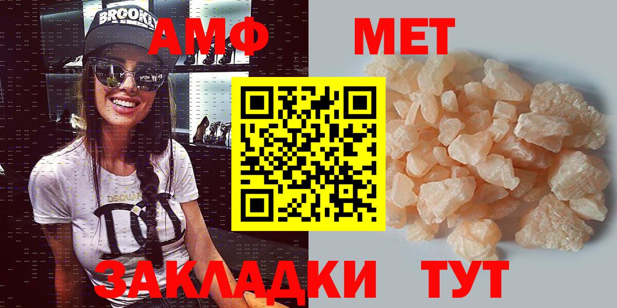 Меф МЯУ МЯУ  МЕФ кристаллы  Вход с VPN  Бошки Шишки  МАРИХУАНА  APVP СОЛЬ   Как найти наркотики?  Гашиш  NBOMe  ТГК  Благовещенск  Гашиш  COCAIN 