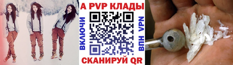 A-PVP СК КРИС Благовещенск