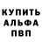 КЕТАМИН VHQ Korey Paul
