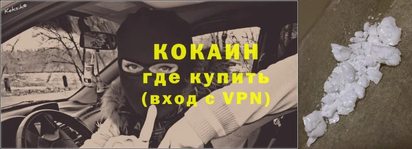 стафф Лихославль