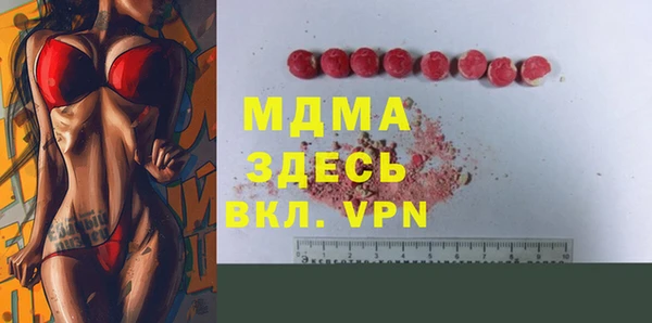 стафф Лихославль