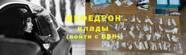 стафф Лихославль