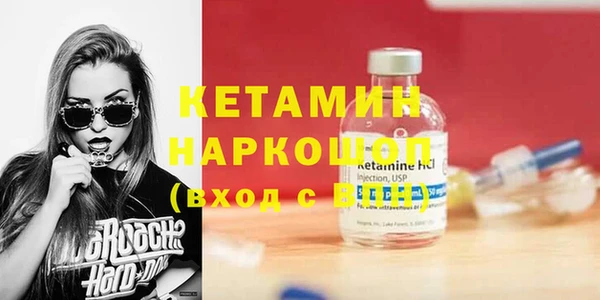 кокаин VHQ Лиски