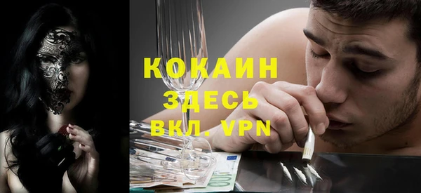 стафф Лихославль