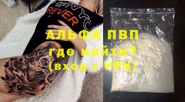 стафф Лихославль