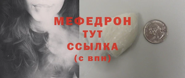 соль курить ск Кострома