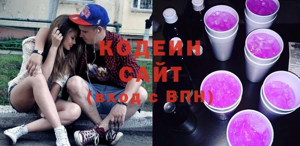 соль курить ск Кострома