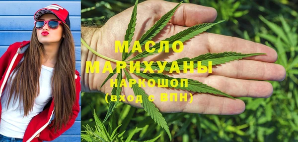 стафф Лихославль