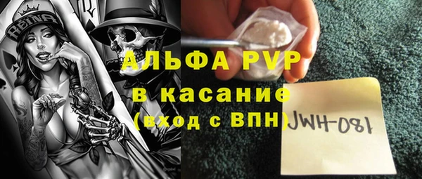 кокаин премиум Мурманск