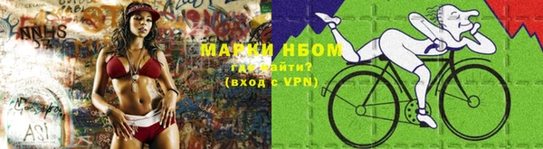 каннабис Нижневартовск
