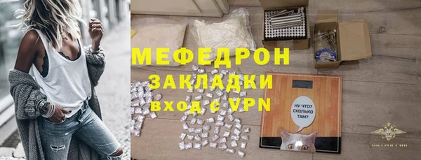 стафф Лихославль