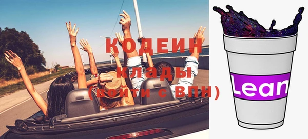 стафф Лихославль