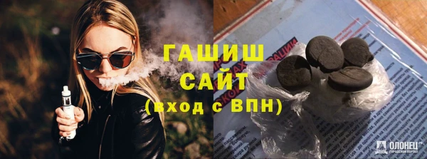 стафф Лихославль