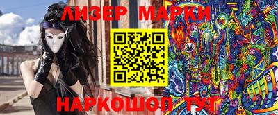 jwh Кингисепп
