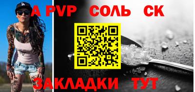 mdma Кинель