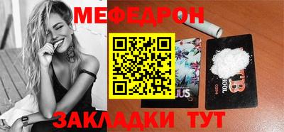 mdma Кинель