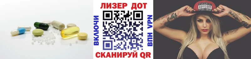 продажа наркотиков  Благовещенск  LSD-25 экстази кислота 