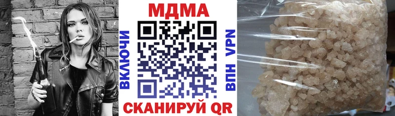 MDMA молли  Благовещенск 