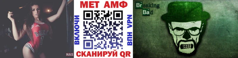 Метамфетамин витя  Благовещенск 
