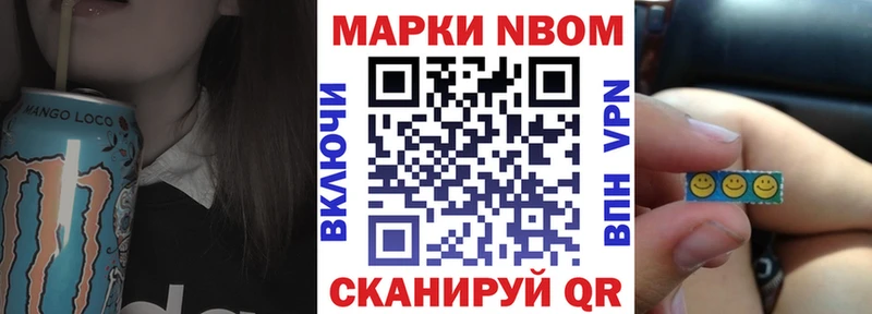 Наркотические марки 1,5мг  Благовещенск 