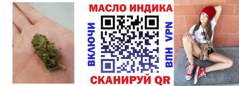купить   Благовещенск  ТГК вейп 