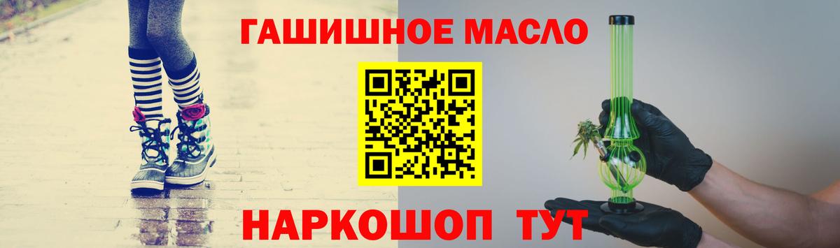 Благовещенск  ТГК жижа  что такое   Вход с VPN 