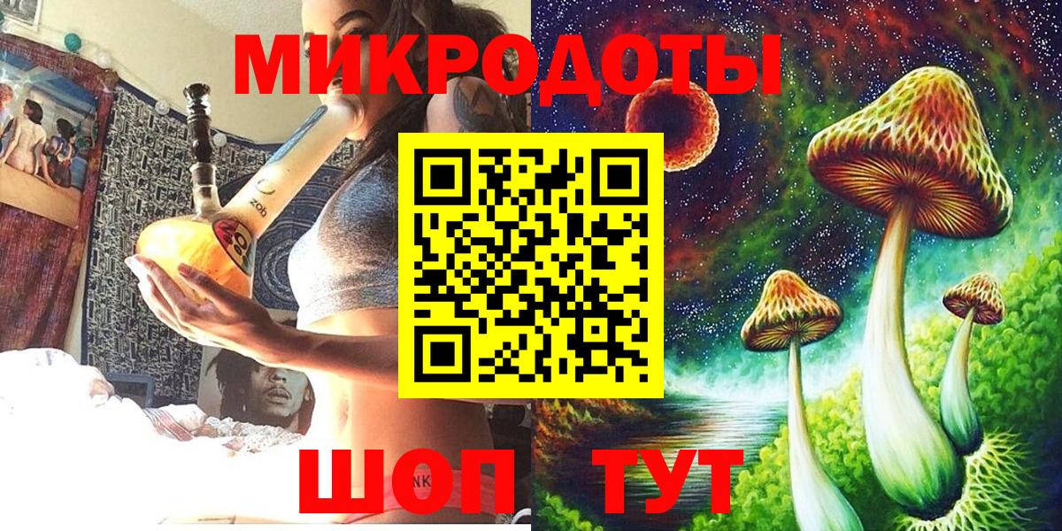 Галлюциногенные грибы MAGIC MUSHROOMS  Вход с VPN  Благовещенск 