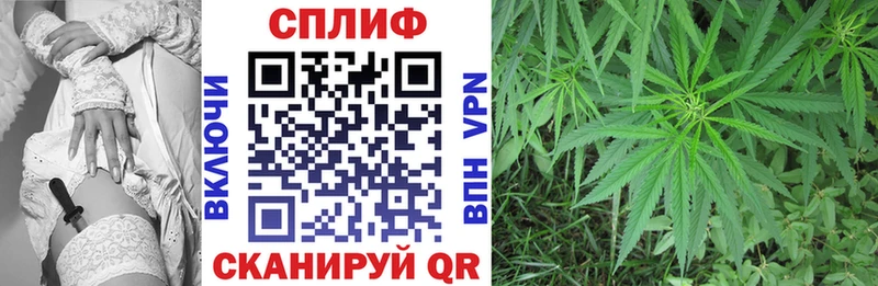 Шишки марихуана тримм  Благовещенск 