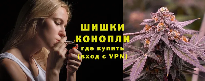 Канабис THC 21%  Благовещенск 