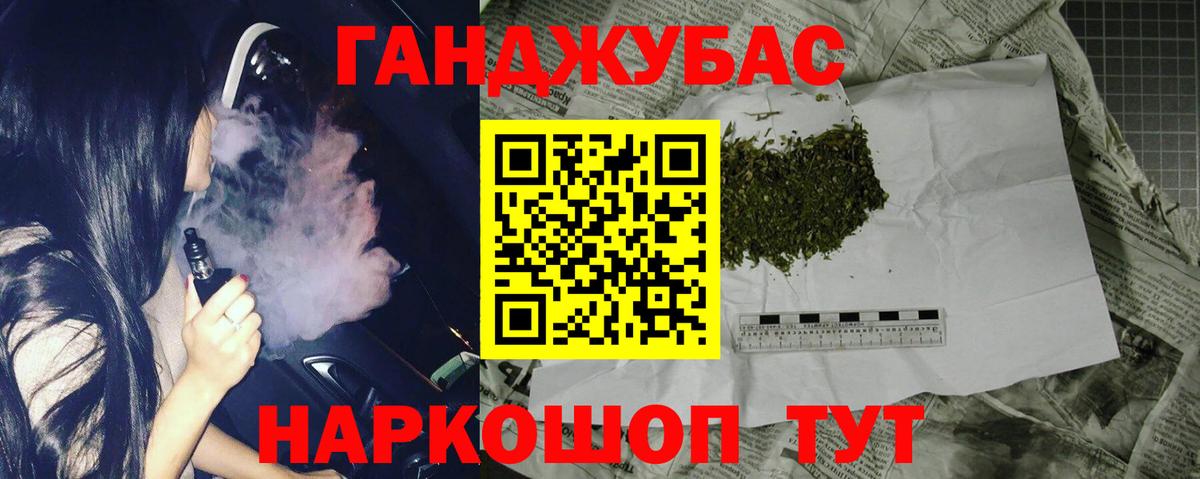 Шишки марихуана MAZAR  Вход с VPN  Благовещенск  Канабис OG Kush 